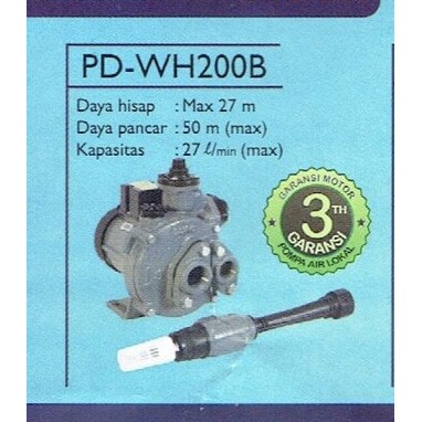 SANYO PD WH 200B poma air jet pump sumur dalam PDWH manual MURAH PDWH 200 B PDWH-200B