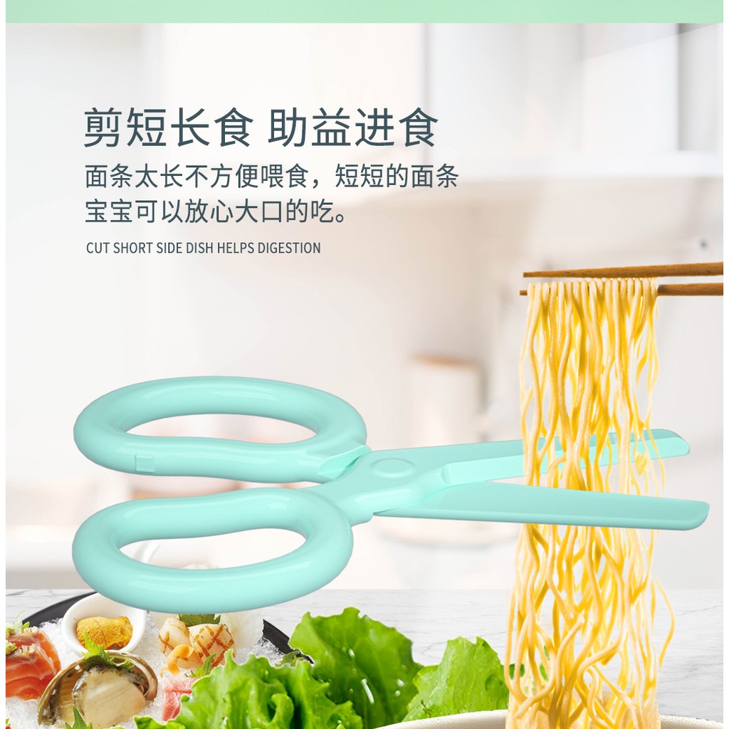 (Pimenova) Gunting Makanan Anak Bayi Baby Food Scissors Noodle Scissors BPA FREE