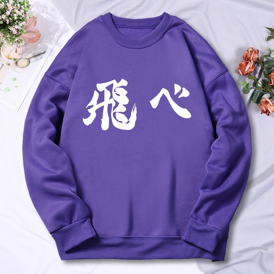 Sweater Basic Anime Ar || HAIKYUU jpn Art Crewneck ( Pria &amp; Wanita )