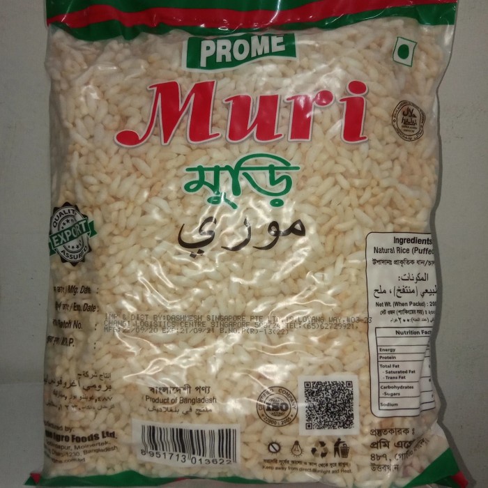 

✨COD✨ Puffed Rice 400 gram PRAN