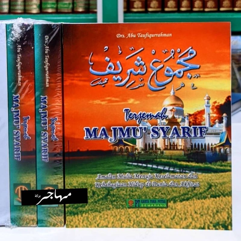 Terjemah Majmu' Syarif - Toha Putra Original