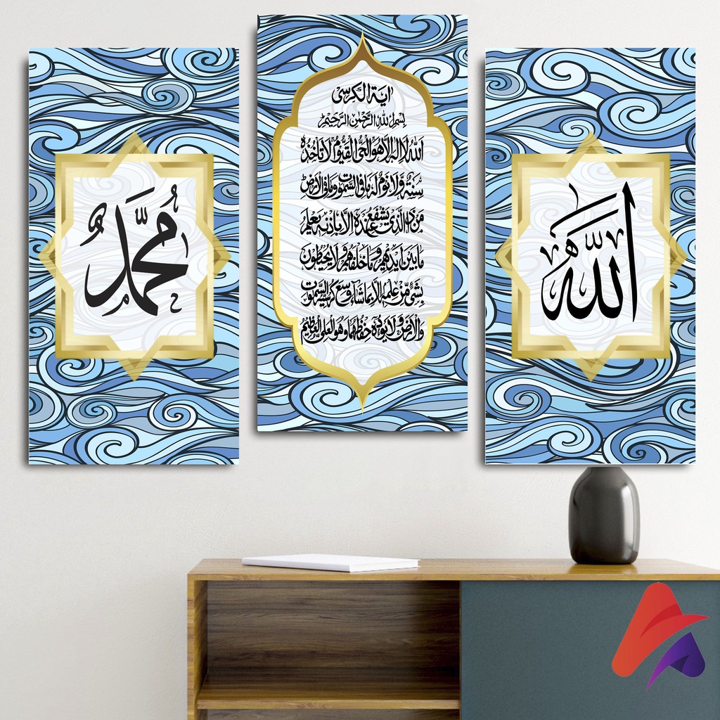 HIASAN DINDING (15X30CM) ISLAMI KALIGRAFI ALLAH MUHAMMAD AYAT KURSI WALL DECOR ISLAMI PAJANGAN DINDING POSTER KAYU RUANGAN ISLAMI KALIGRAFI ALLAH MUHAMMAD AYAT KURSI ISLAMI