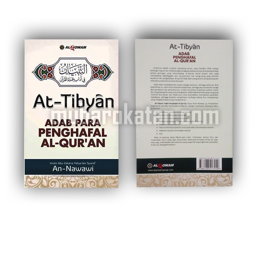 TERJEMAH TIBYAN FIADABI HAMALATIL QURAN | TIBYAN TERJEMAH INDONESIA