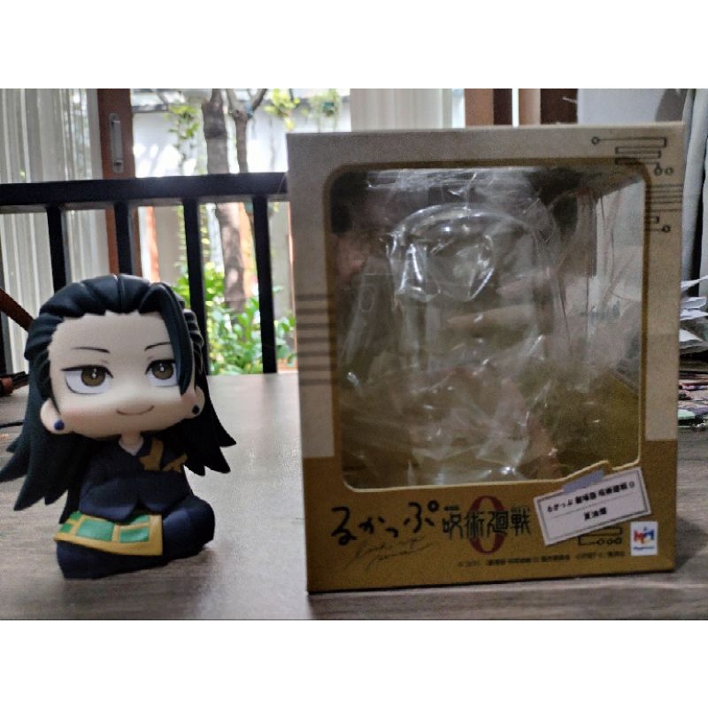 [BOOKED] RUKAPPU GETO SUGURU