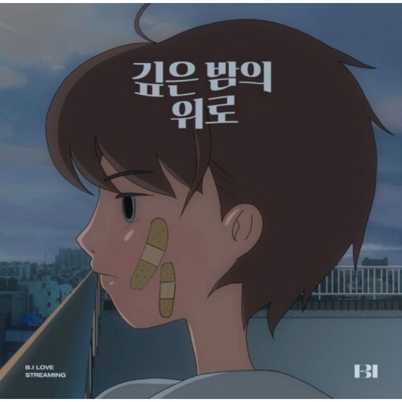 B.I Love Streaming Midnight Blue Album