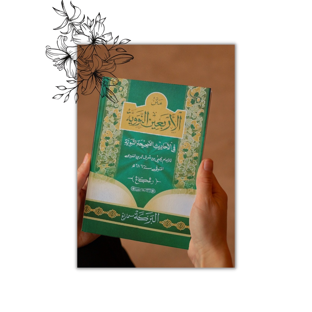 MATAN ARBAIN NAWAWI KUNING