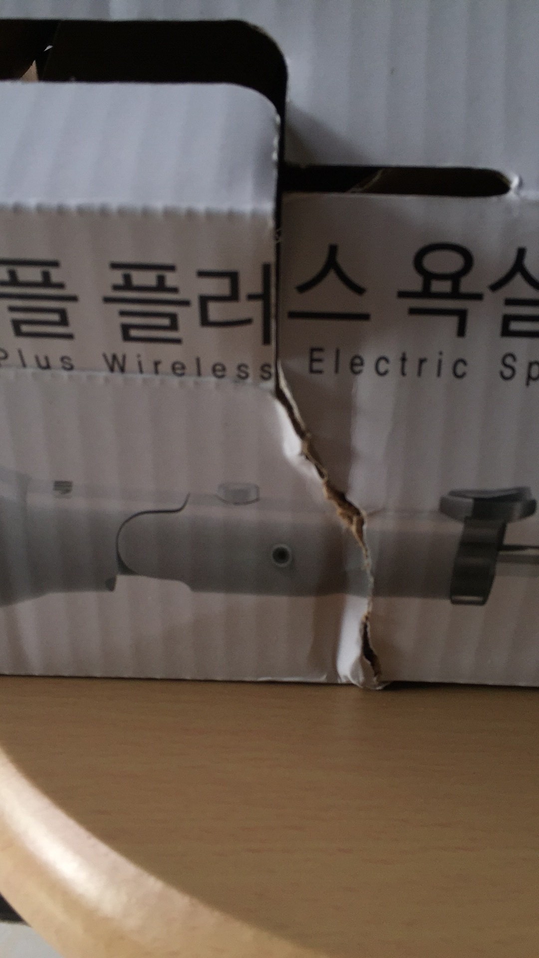 Hanssem Triple Plus Wireless Electric Spin Scrubber