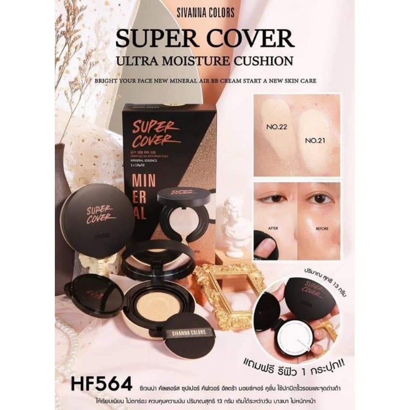 SUPER COVER BB CUSHION BY SIVANNA COLORS (SUDAH TERMASUK 1 REFILL)