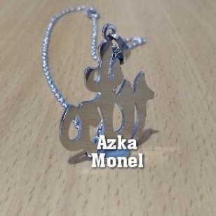 lafadz Allah