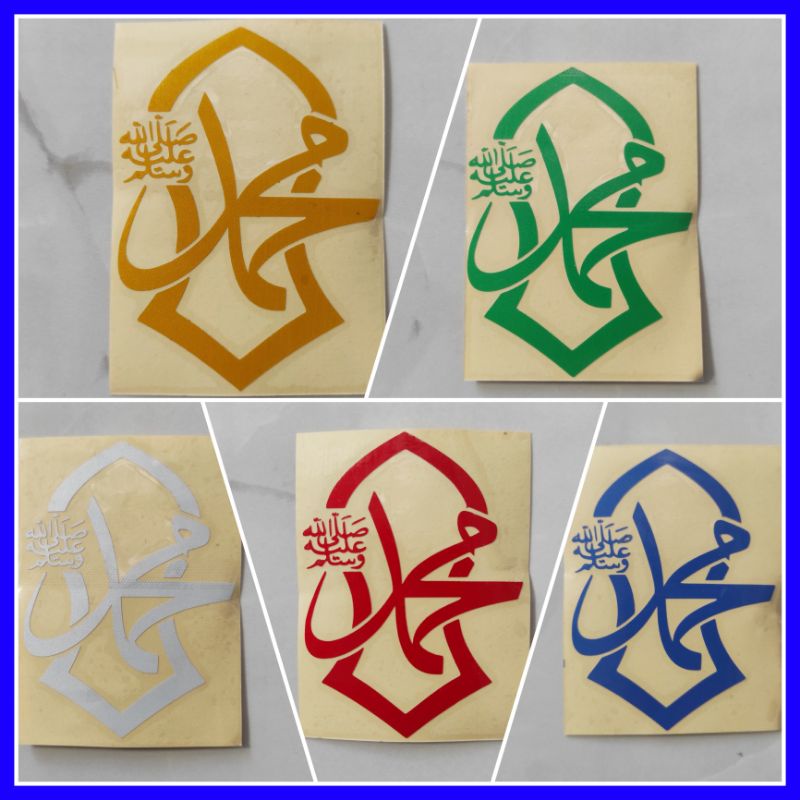 

stiker terompah nabi/stiker terompah/cutting stiker trompah nabi motif muhammad saw