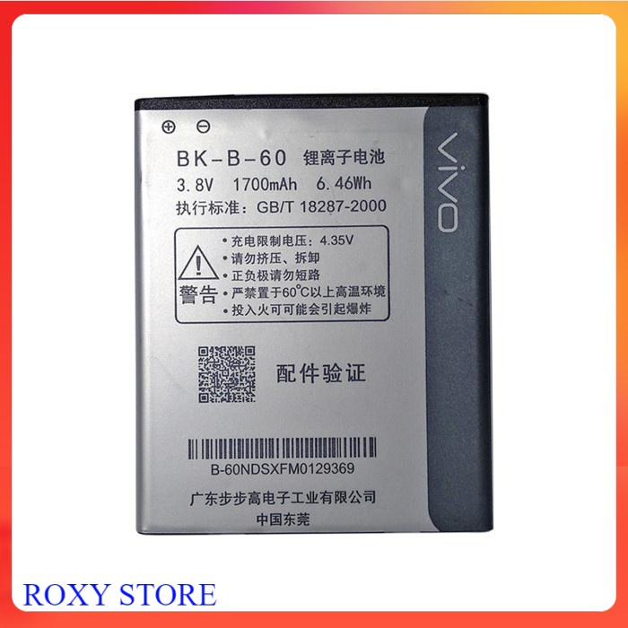 BATTERY BATERAI VIVO B-60 Y11 Y11T Y11IT ORIGINAL