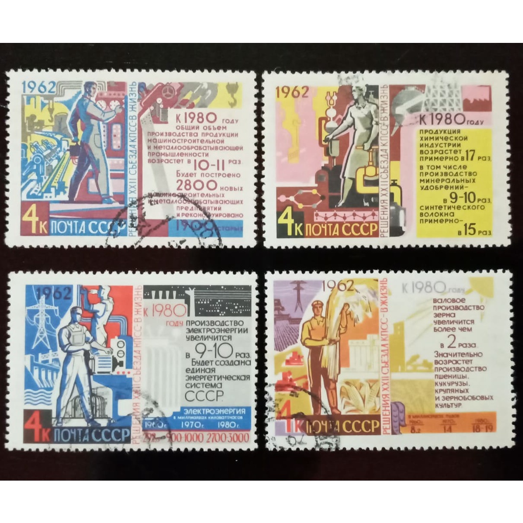 Perangko Russia/ Rusia/ Noyta CCCP Tahun 1962 (4 Pcs)