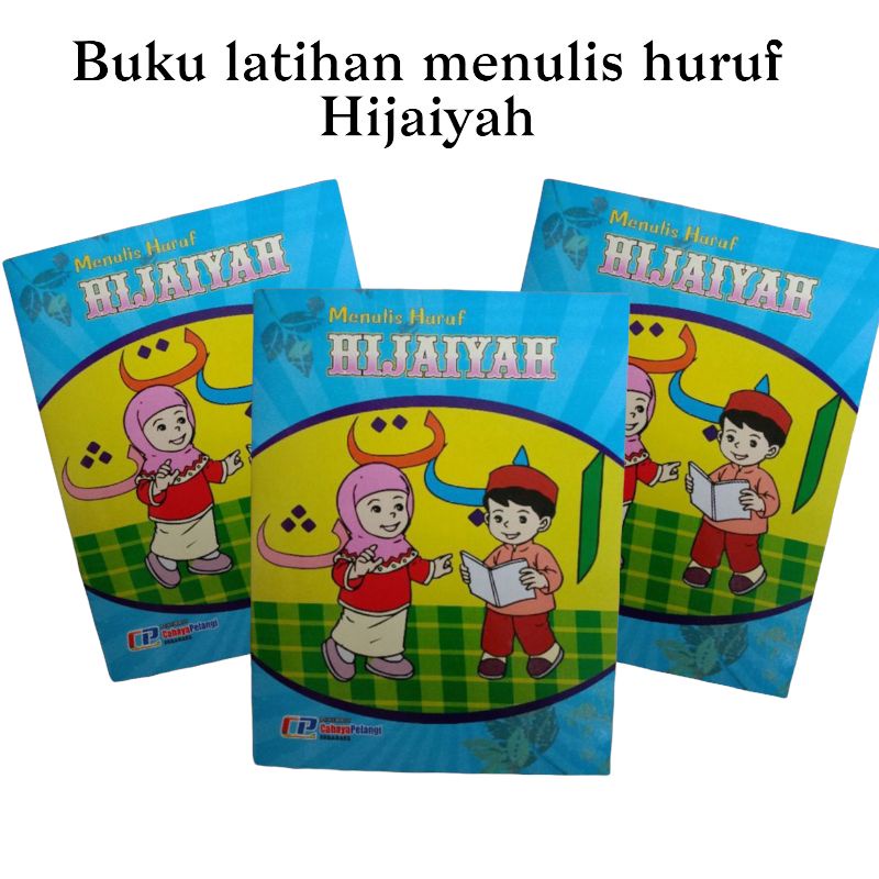buku menebali dan menulis hijaiyah untuk PAUD dan TK|Buku menulis hijaiyah|buku menebali hijaiyah|