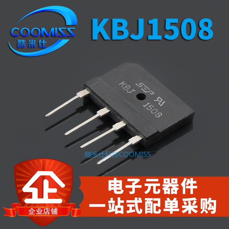 10pcs  KBJ610  KBJ1508  KBJ1510   KBJ2510  DIP-4 全新原装