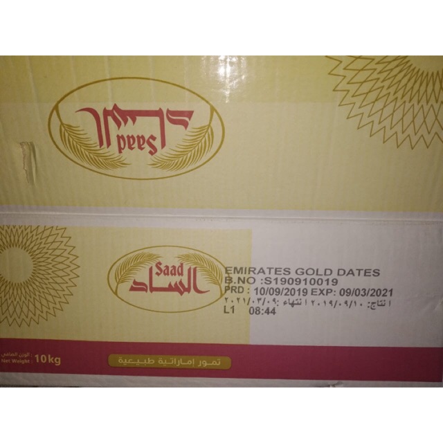 

Kurma sayer 10kg harga grosir