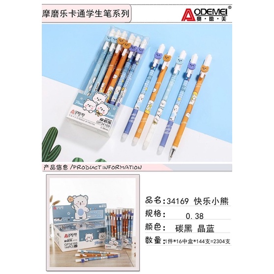 

pulpen hapus odemei Gp-34169 isi 12pcs