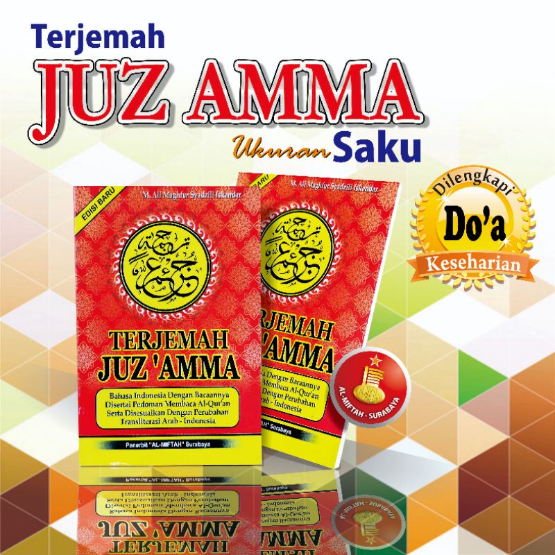 Juz Amma terjemah kecil Terjemah Juz Amma saku Juz Amma Mini Terjemah Buku Juz ama Kitab Juz ama
