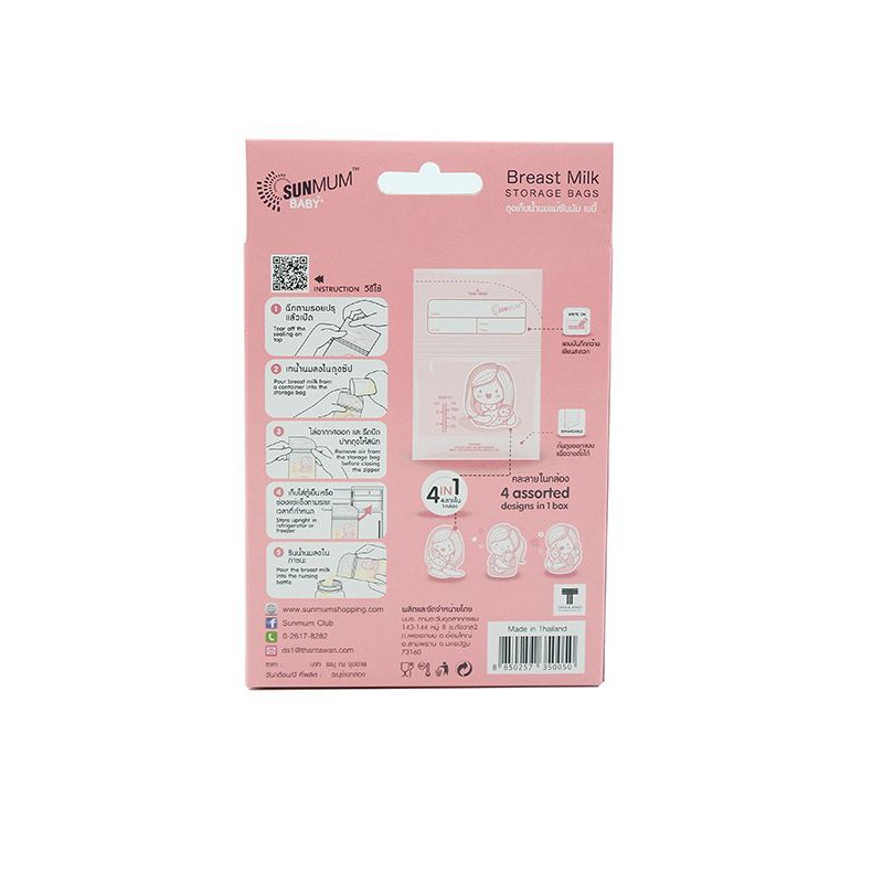 Makassar - SUNMUM Baby Breastmilk Storage Bags Kantong ASI 100ml isi 30Pcs