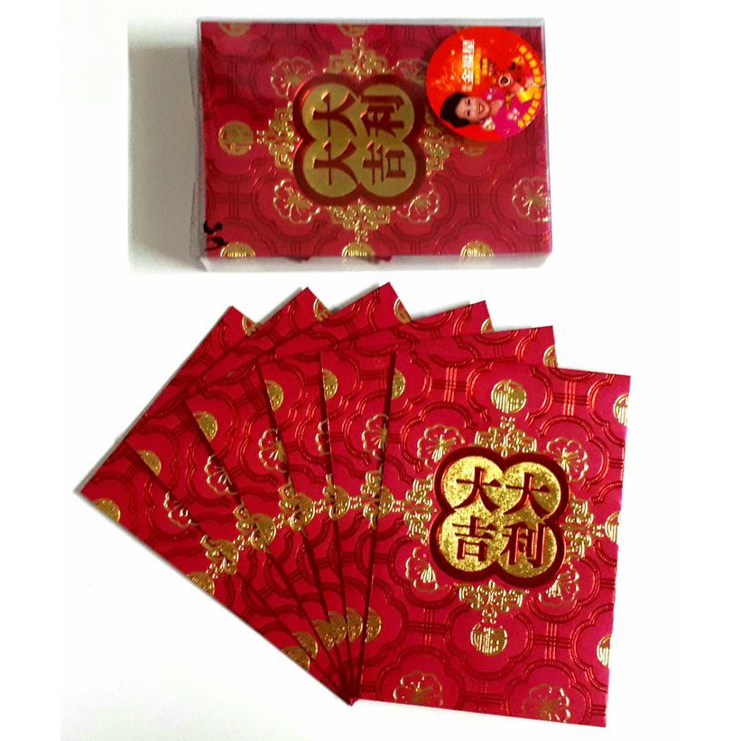 

Angpao imlek netral pink fanta mika *loncengongxi