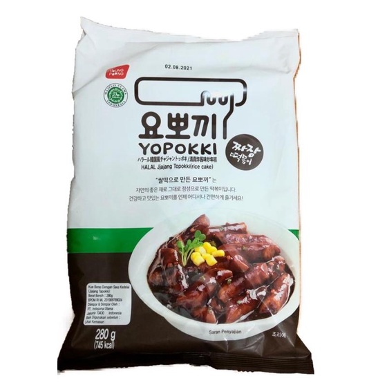 

Yopokki Jjajang Topokki [280 Gr] - Rice Cake