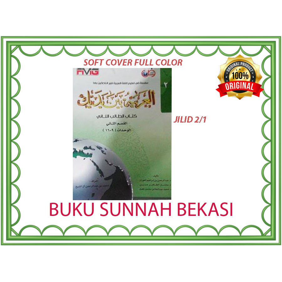 Kitab Al Arabiyah Baina Yadaik Jilid 2 Bagian 2 | FULL COLLOR