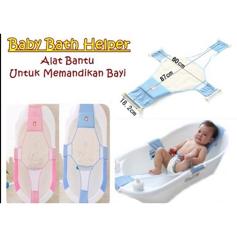 Perlengkapan Mandi Bayi / Jaring Alat Bantu Mandi Bayi  [KK]