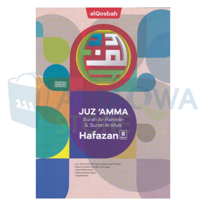 Download 94+ Contoh Surat Ar Rahman Kemenag Gratis