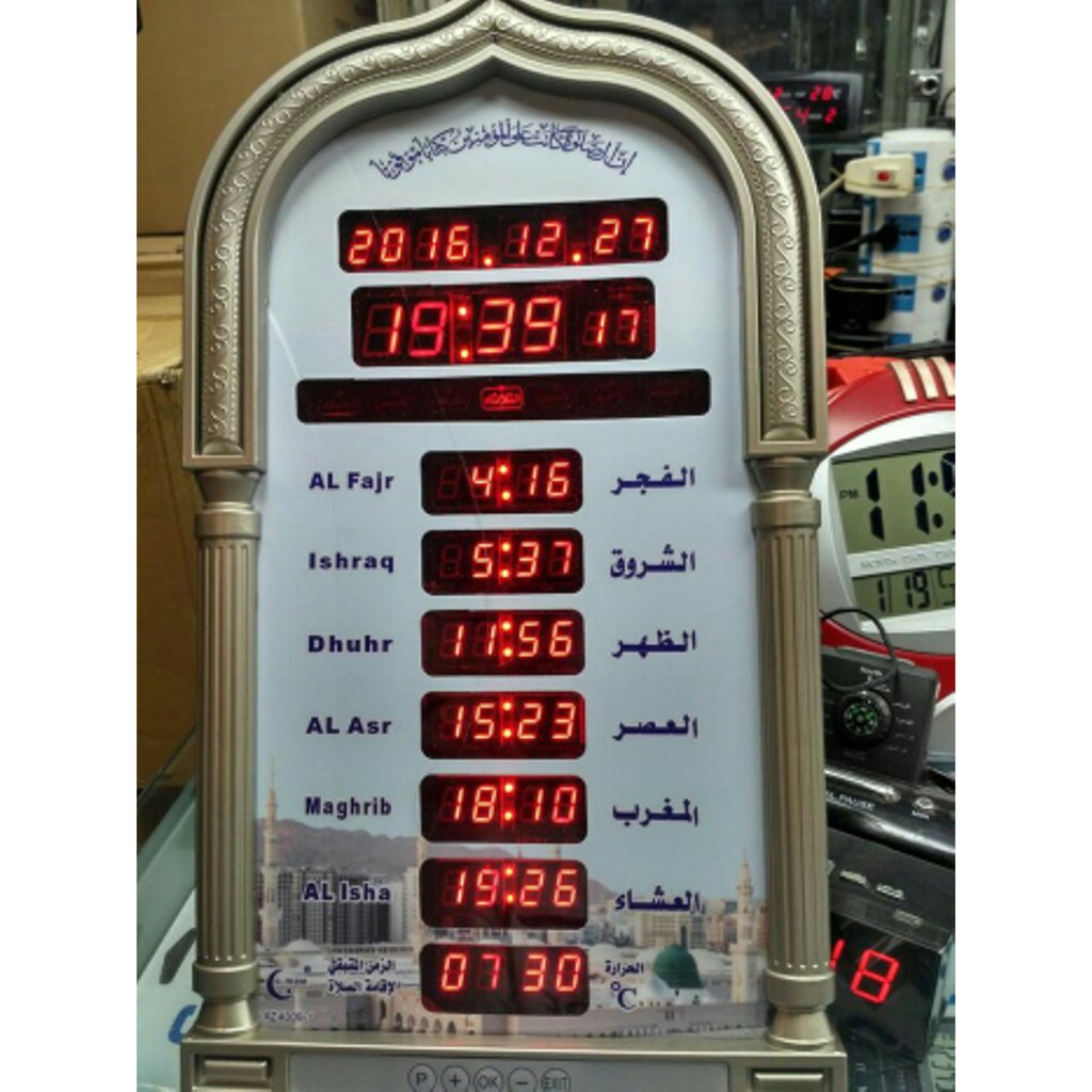 Deskripsi Produk Jam Digital LED Waktu Sholat 5 Waktu   Jam Digital LED Waktu Sholat