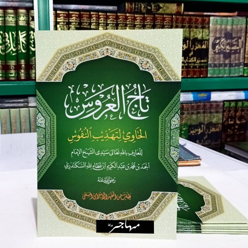 Jual Kitab Makna Pesantren Tajul Arus Makna Pesantren Kitab Tajul Arus Kitab Tashowuf