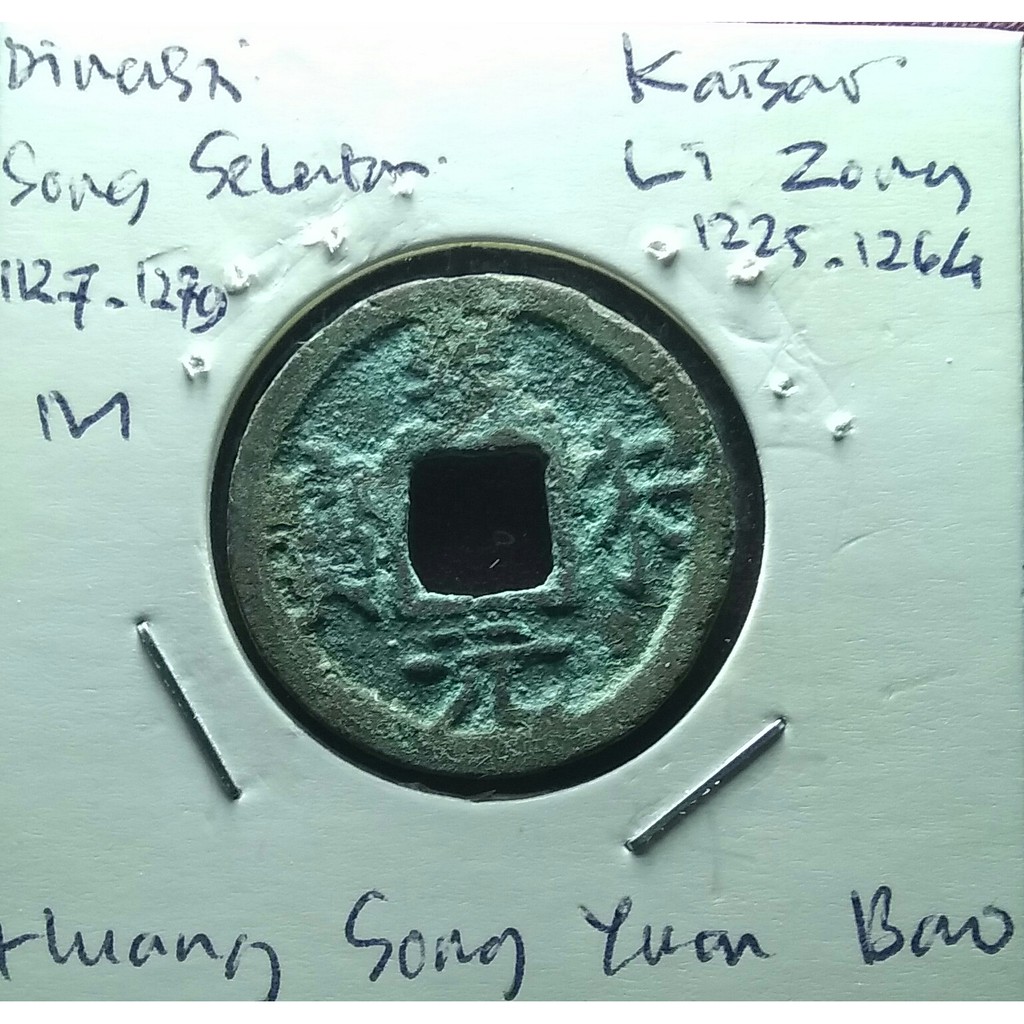Koin Gobog Cina Dinasti Song Selatan 1127M.24.13mm.3.19gr.HUANG SONG YUAN BAO.sp548