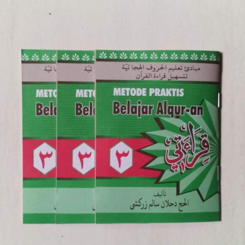 Kitab Qiro'ati juz 3