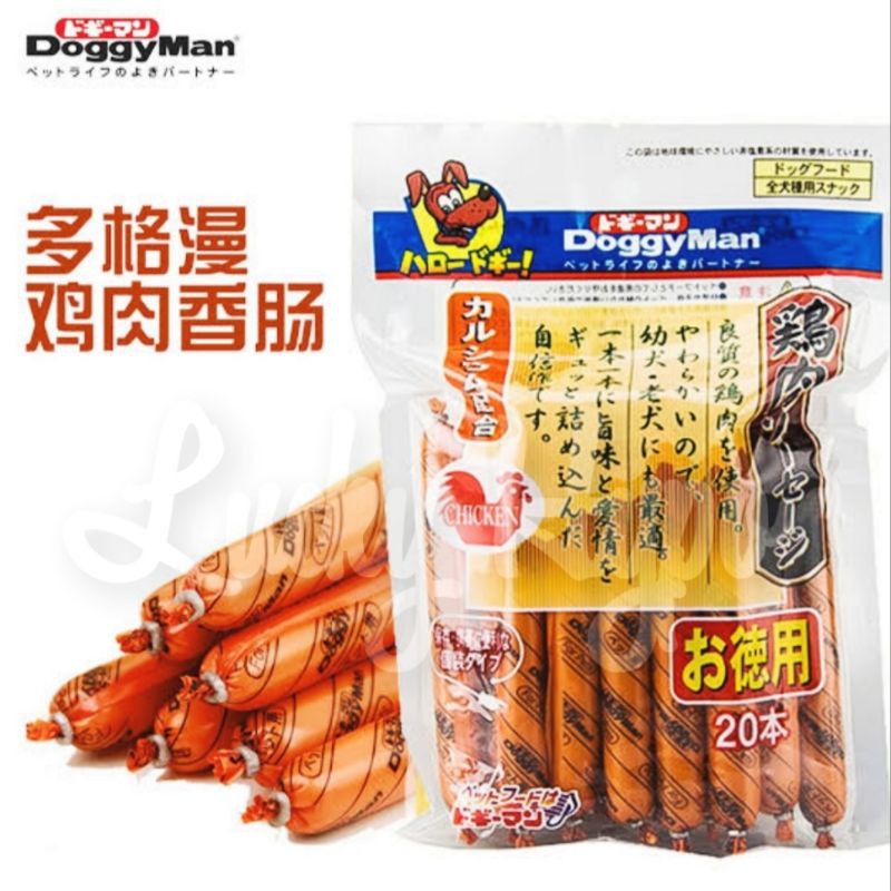 Snack Anjing Doggyman Chicken Sausage isi 20pcs 81551