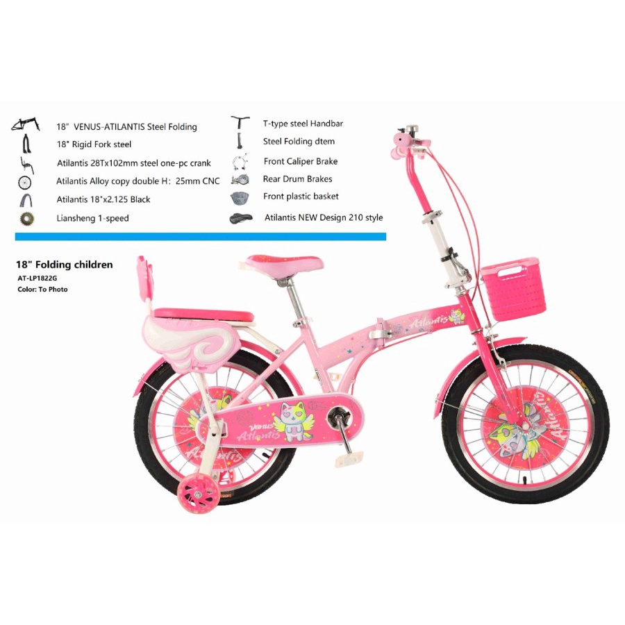 [EKA JAYA SEPEDA] Sepeda Lipat Anak Atlantis Venus Ukuran 16 dan 18 Inch