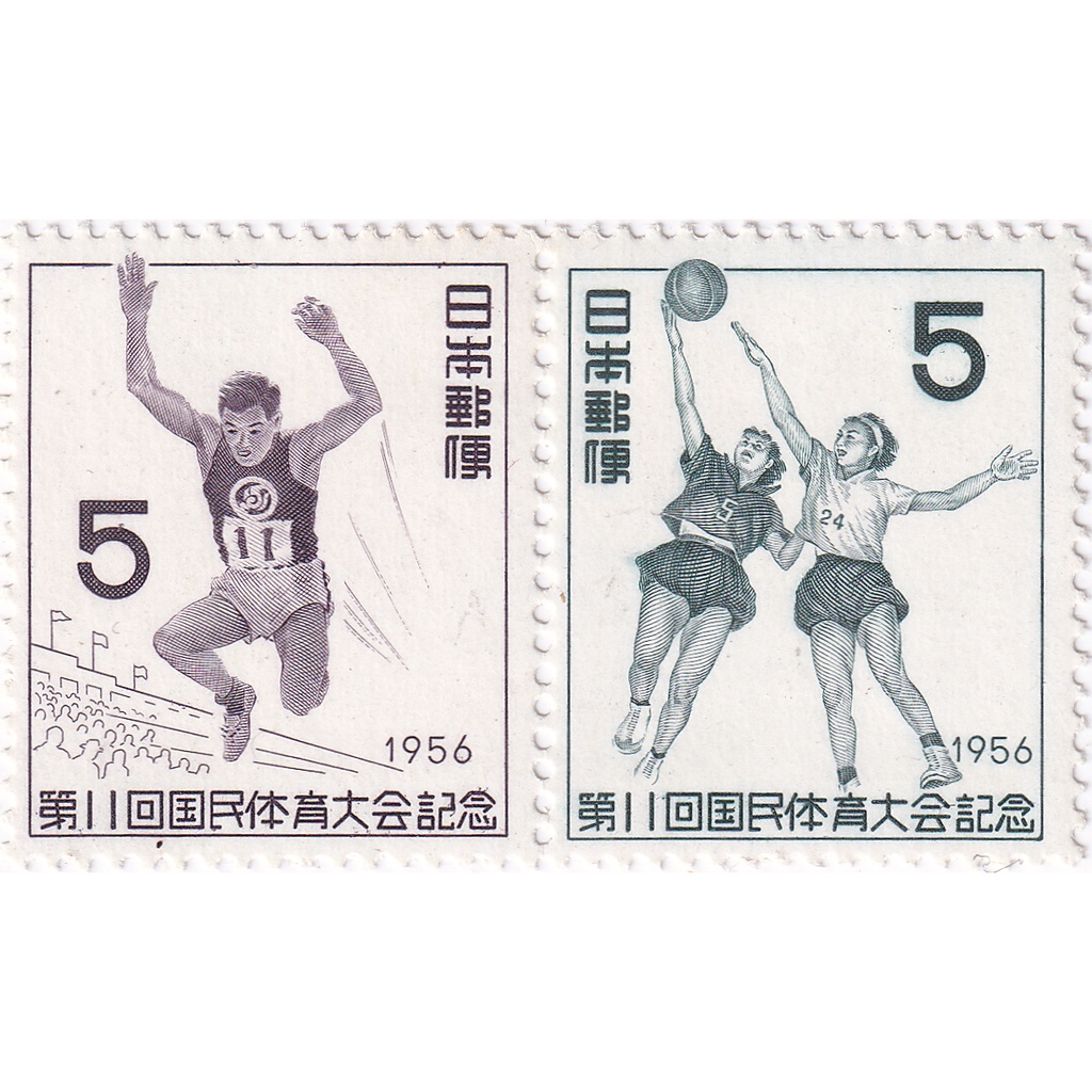 

Prangko Japan 1956 - The 11th National Athletic Meeting, Kobe