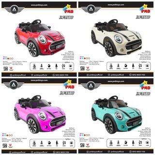 PMB - Mobil Aki  7188 Mini Cooper