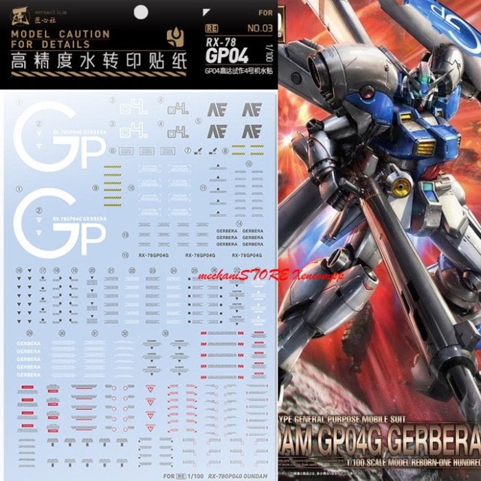 WATER DECAL RE GP04 GERBERA RE03 GUNDAM by ARTISAN CLUB