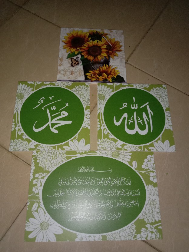 Wooden Projects Wall Decor Pajangan Dinding Rumah Lafadz Allah Muhammad Dan Ayat Kursi - Lkg