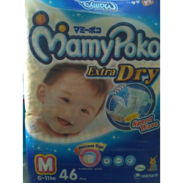 Mamypoko Extra dry M46