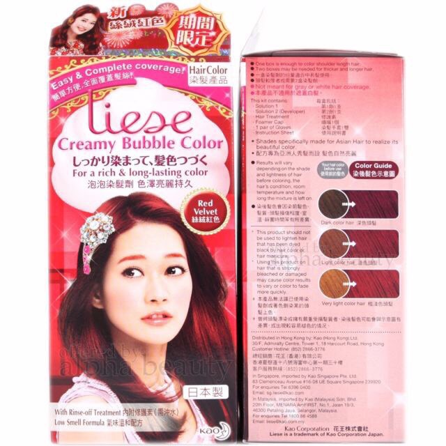 Liese Prettia Bubble Hair Colour Red Velvet Shopee Indonesia