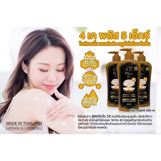 4K Plus 5X Whitening Perfect Gluthathione Lotion Plus Honey 500ML/lotion/handbody