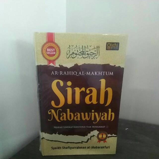 Sirah Nabawiyah