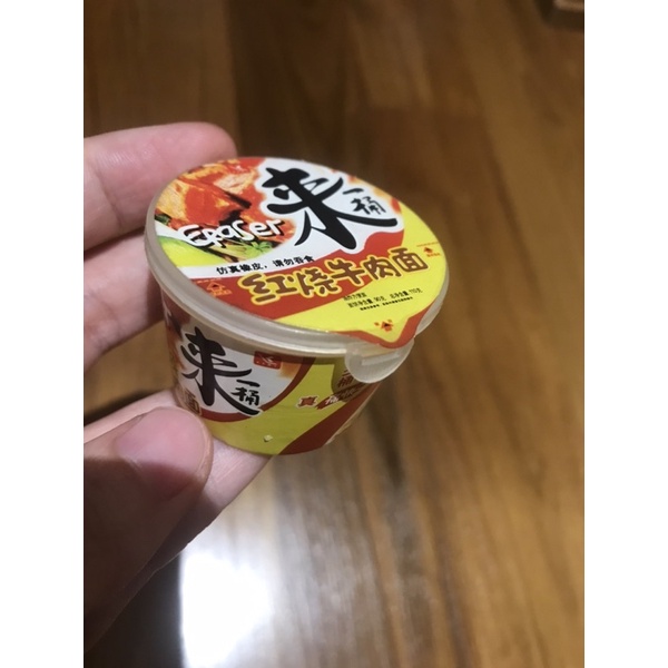 

penghapus lucu anak eraser