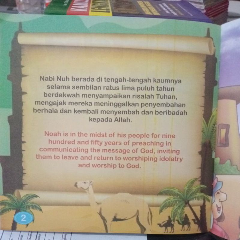 Buku Kisah Teladan Bahtera Nabi Nuh (19×19cm)