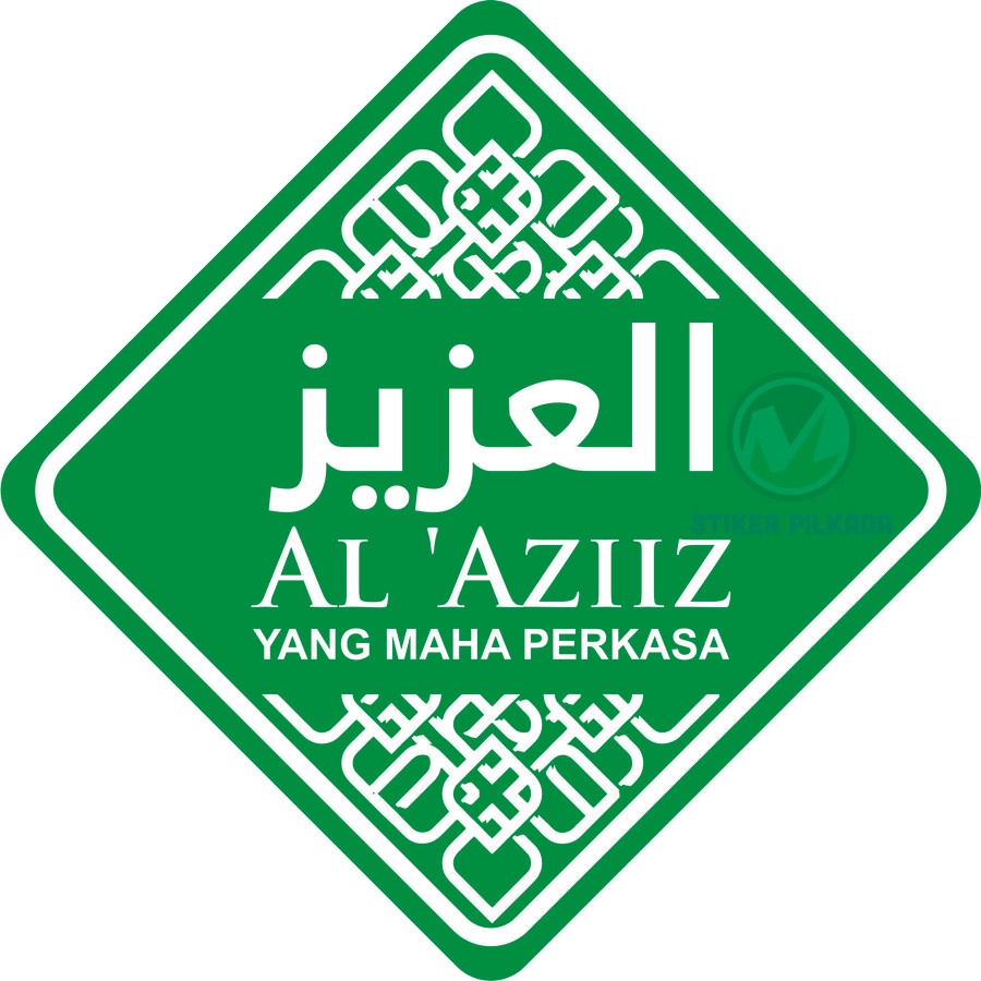 

STIKER VINYL SATU SET ASMAUL HUSNA 99PCS