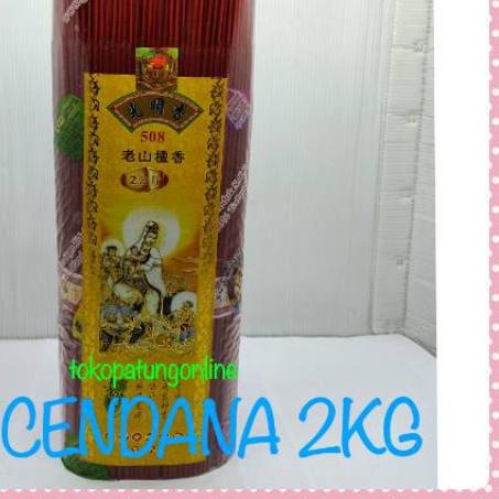 ♬ Hio Cendana Kwan Im SCR 2 KG ➩
