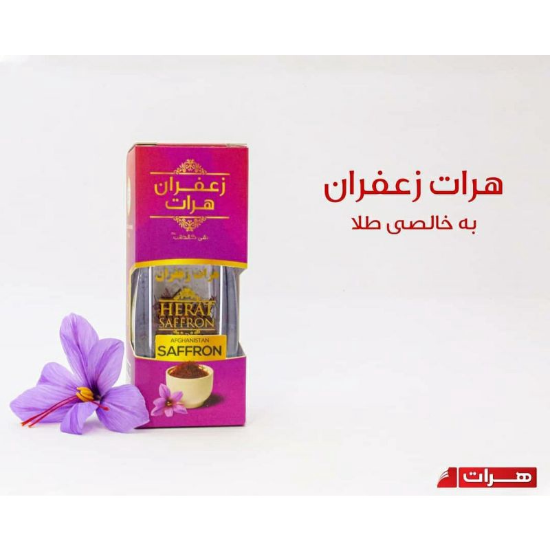 

Saffron Herat Super Negin 1gr | Safron Herat Afghanistan