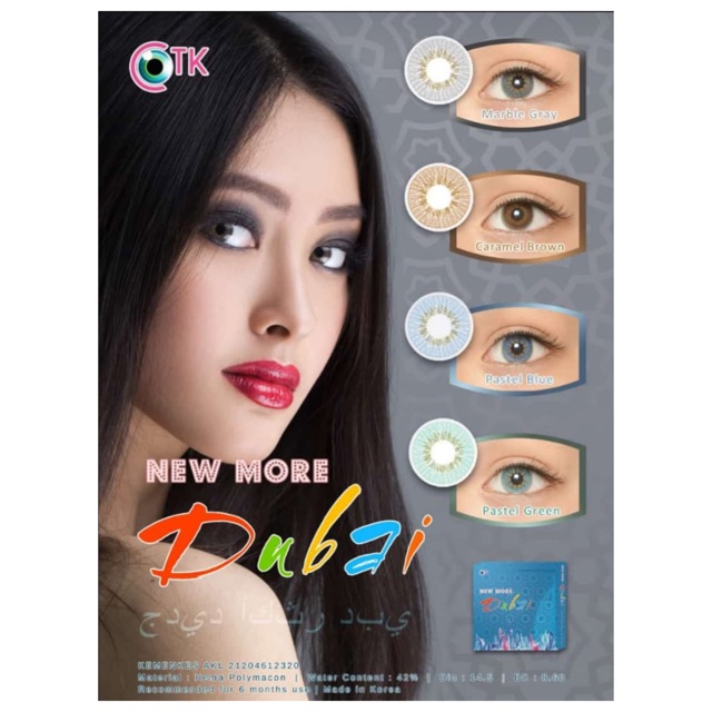 Softlens Dubai