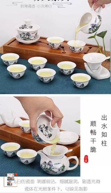 Peralatan minum chinese tea set keramik corak