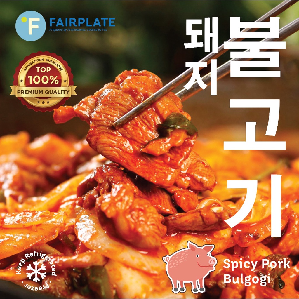 

PORK BULGOGI GOCHUJANG / SPICY PORK BULGOGI / DAGING BABI KOREAN BBQ - Ready to Cook