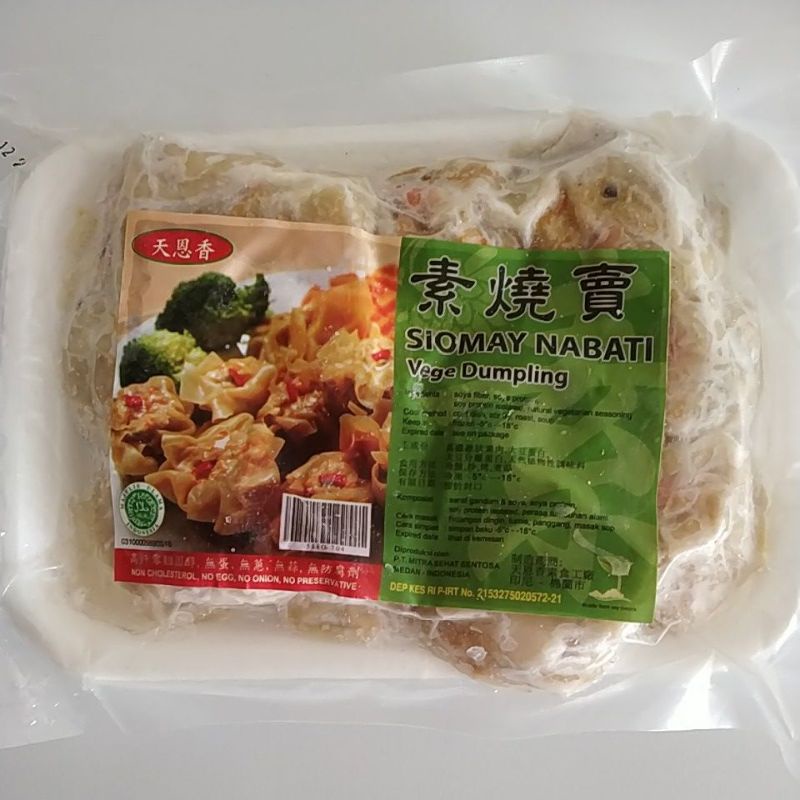 

天恩香 siomay nabati / vege dumpling 素烧麦 350gr / frozen food vegetarian